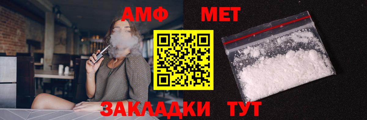 Амфетамин 98%  Амфетамин  Ртищево  Вход с VPN 