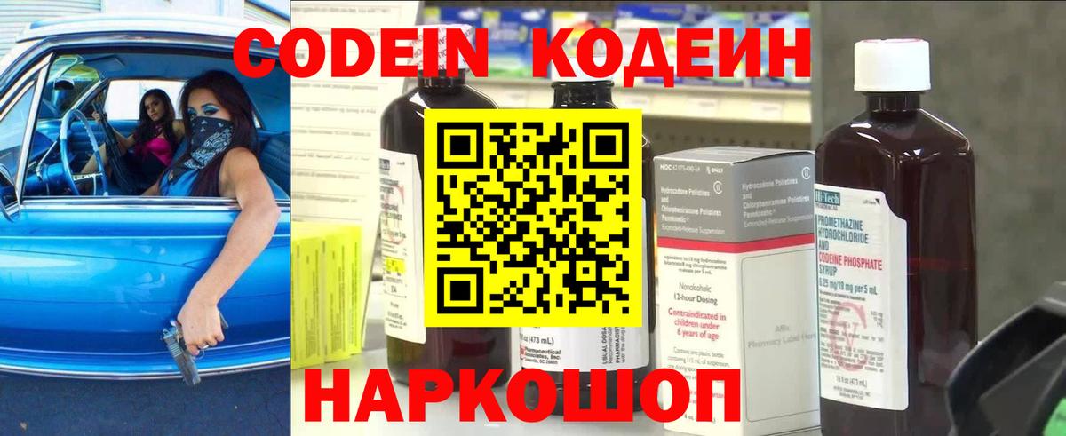 МЕФ   НБОМе  COCAIN  МЕФ  Ртищево  ГАШ  Вход с VPN 