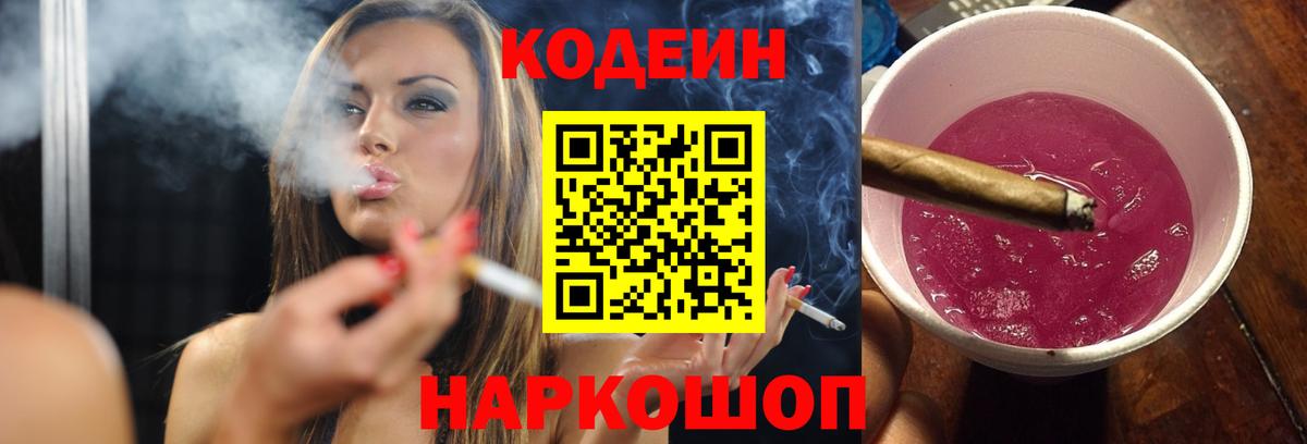 ГАШИШ Ртищево