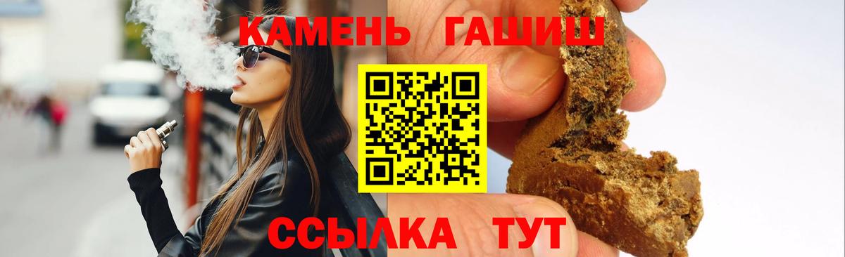 ГАШИШ VHQ Ртищево