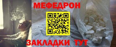 герыч Янаул