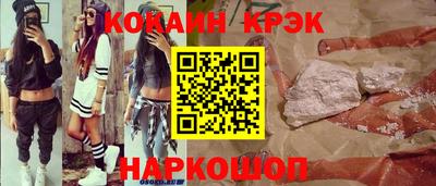 MDMA Ангарск