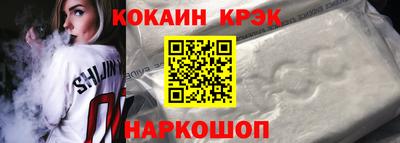 кристаллы Ярцево