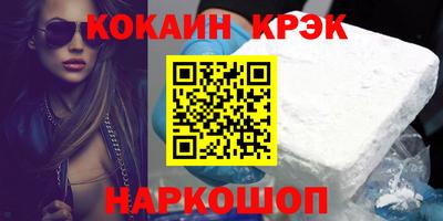 экстази Ярославль