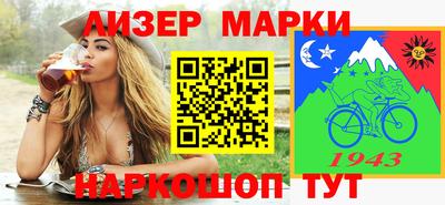 кристаллы Ярцево