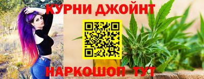 герыч Анапа