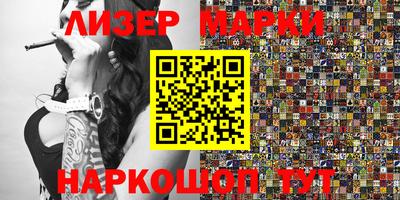марки lsd Анжеро-Судженск