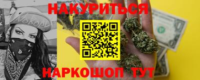 кристаллы Ярцево