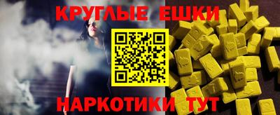 экстази Ярославль