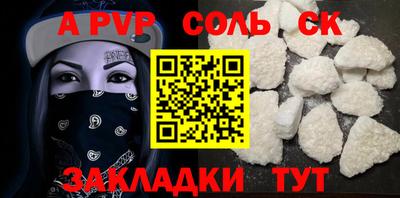 кристаллы Ярцево