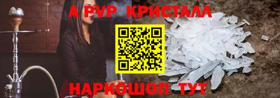 герыч Янаул