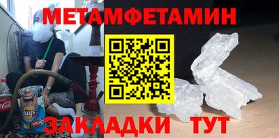 кристаллы Ярцево