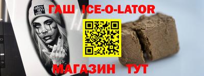 кристаллы Ярцево