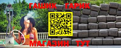 кристаллы Ярцево