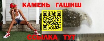 кристаллы Ярцево