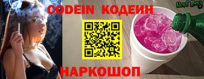 кристаллы Ярцево