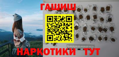 герыч Янаул