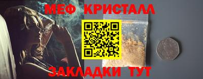 герыч Янаул
