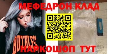 экстази Ярославль