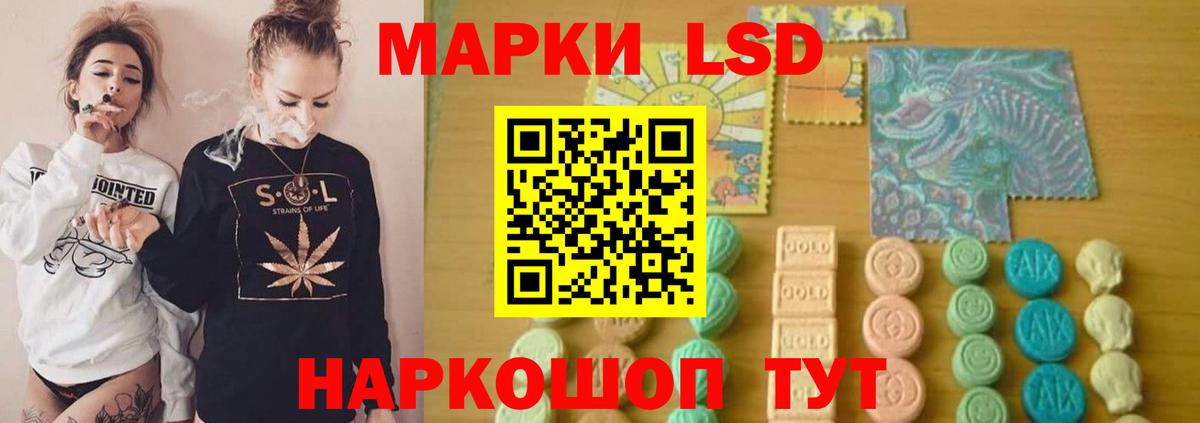 LSD-25 экстази кислота  LSD-25 экстази ecstasy  Вход с VPN  Ртищево 