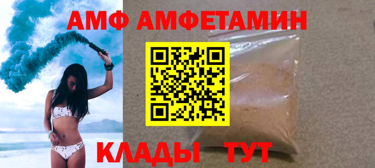 МЕТАМФЕТАМИН витя  МЕТАМФЕТАМИН витя  Вход с VPN  Ртищево 