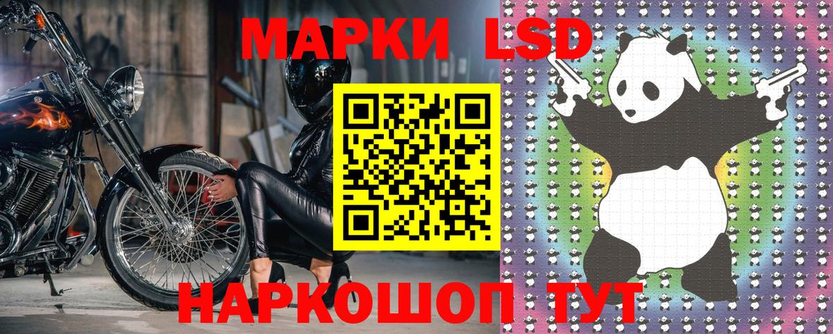 Наркотические марки 1,5мг  Вход с VPN  Ртищево 