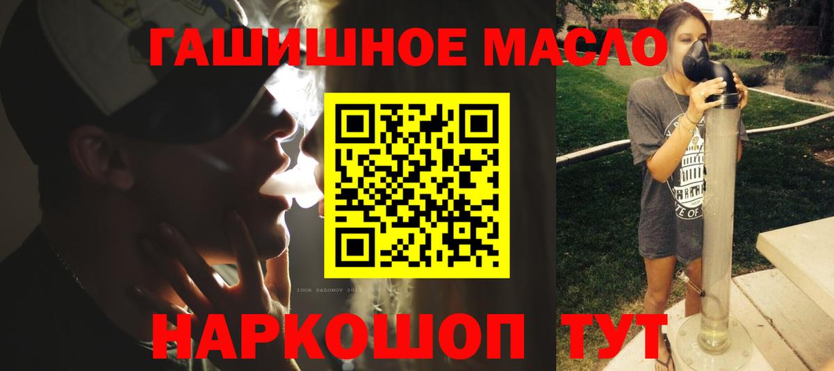 Дистиллят ТГК жижа  Вход с VPN  Дистиллят ТГК жижа  Ртищево 