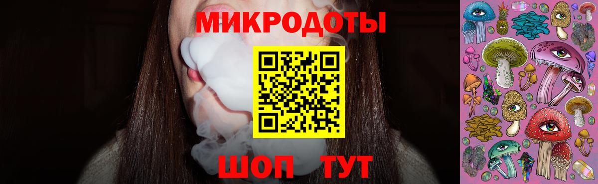 Ртищево  Галлюциногенные грибы мухоморы  Вход с VPN  Псилоцибиновые грибы прущие грибы 