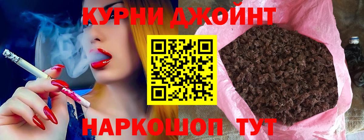 Марихуана тримм Ртищево